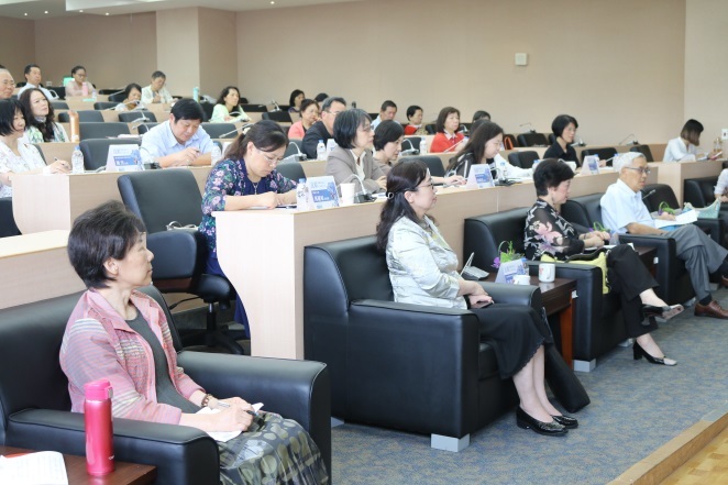 學術研討會