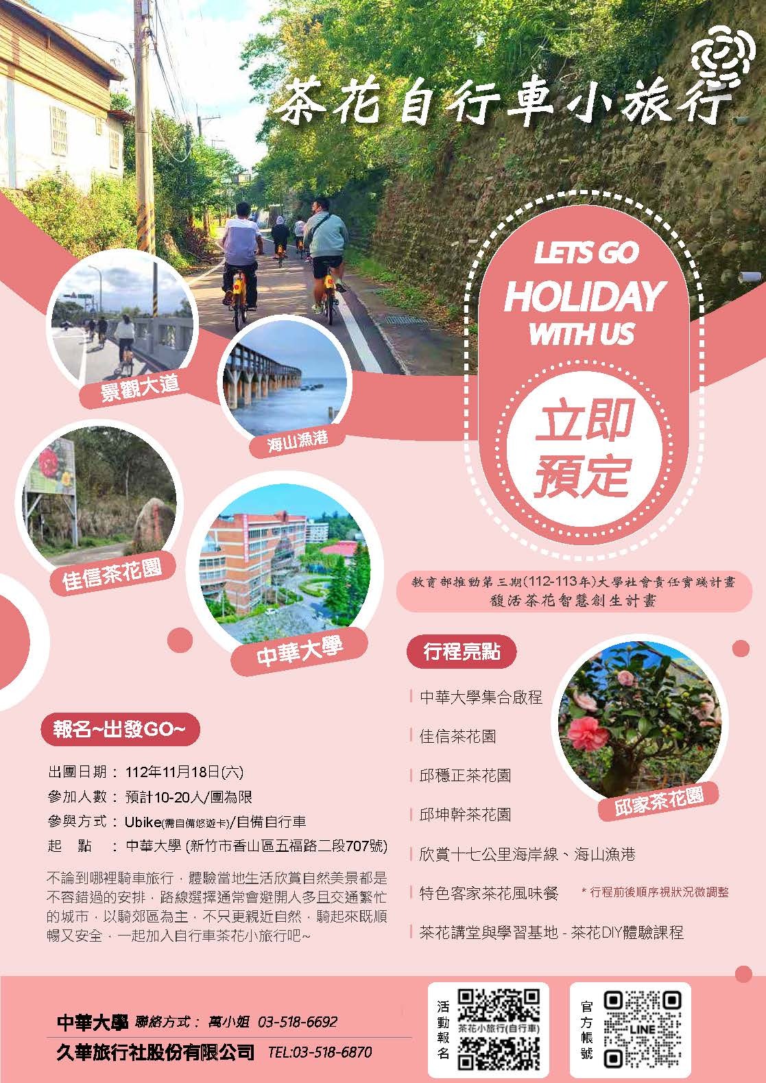 海報